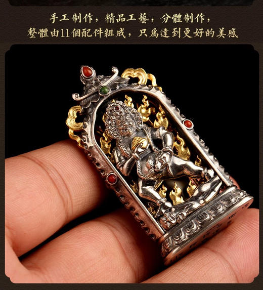 高端精工纯银吊坠纯银饰品纯银镀金黑财神天珠个性复古项链吊坠男女 商品图6