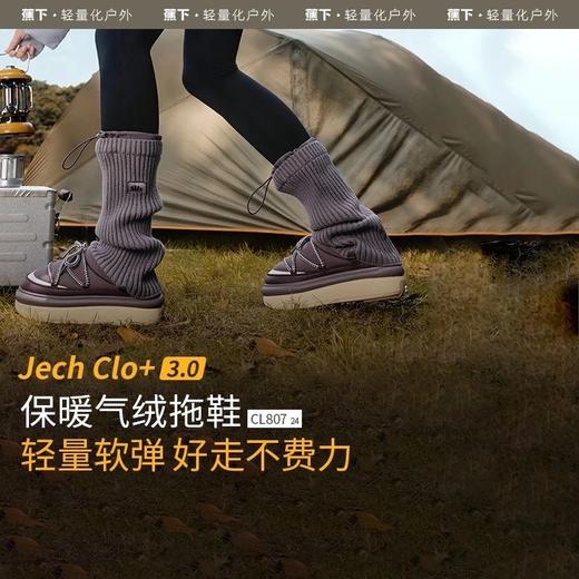 【云粉节】【2件8.5折】6楼蕉下女士户外保暖气绒拖鞋CL80724吊牌价349 商品图0