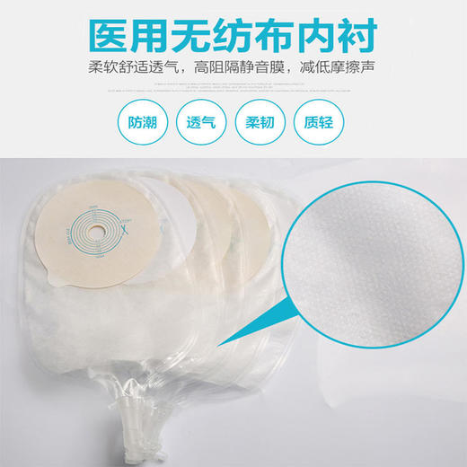 【最便宜尿路袋】可孚尿路4038造口袋膀胱全切3180一件式 商品图3