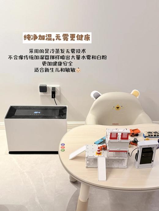 瑞士 Stadler Form 斯泰得乐 Noah 无雾除菌净化 加湿器 新品 商品图6