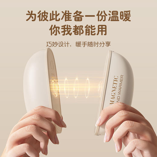 分体式磁吸暖手宝二合一usb充电学生迷你便携手握电暖手宝 商品图2
