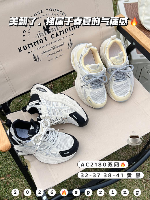 米小晶52180 商品图4