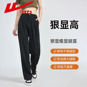 回力窄版阔腿裤女春秋季新款直筒休闲裤黑色高腰垂感长裤西装裤子