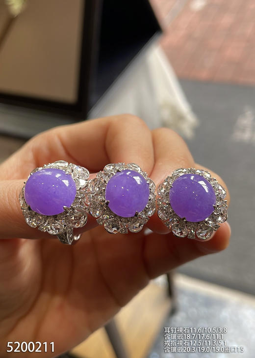 紫蛋套装【5200211】具体价格微信咨询 商品图7