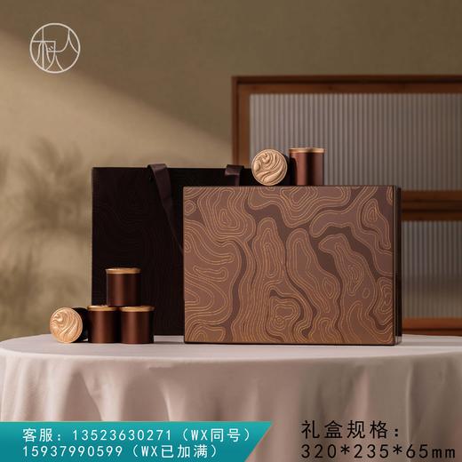 鸿韵【10合金罐 咖色】138元一套/10套一箱 商品图0