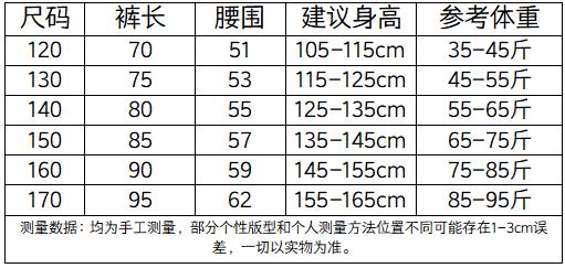 双11年度狂欢!！🍂秋天也可以有彩虹色🌈打翻秋日调色盘｜是色彩叠穿的快乐🎨📝 「吉米故事秋冬中大童设计感毛衣裤子合集系列」全是王炸款!! 商品图12