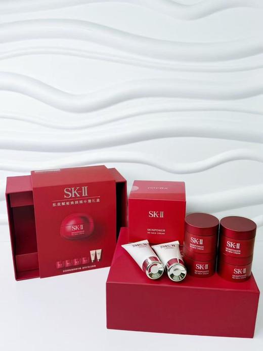 [透小蜜心选]【活动价￥169~￥689】SK-II全系列 商品图0