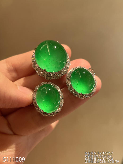 蛋面套装【5111009】具体价格微信咨询 商品图1