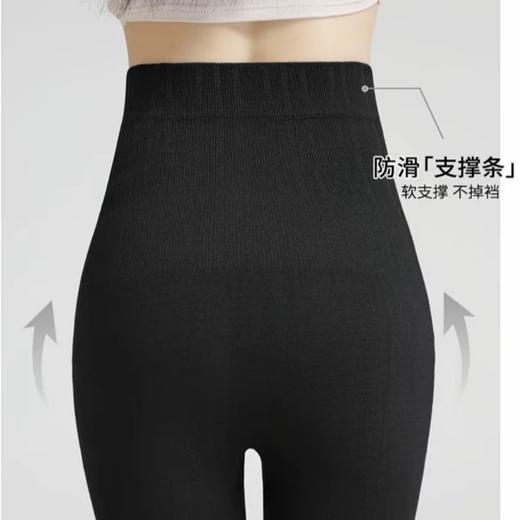 【超模君严选】「AILISCOCO高腰收腹保暖裤」柔软裸感紧致包裹 360度立体微压瘦腿 拉长腿部比例 不易静电穿脱更自如 舒适无勒感 高腰不掉档 商品图3