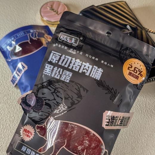【甄选优质原材料❗️只用鲜肉拒绝冻肉】脯乐美黑松露/松茸原切猪肉脯鲜肉肉片下午茶解馋追剧休闲零食。ja 商品图2