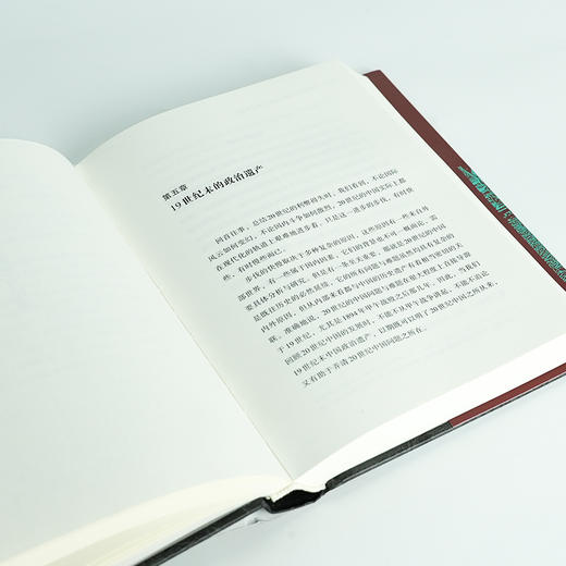 【签名版】马勇《古今之变：帝制终章与现代化迷思》 商品图6