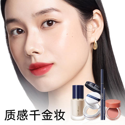 【彩妆4件套】养肤精华入妆 清透无暇肌准孕期专研彩妆 植萃彩妆4件套 商品图2