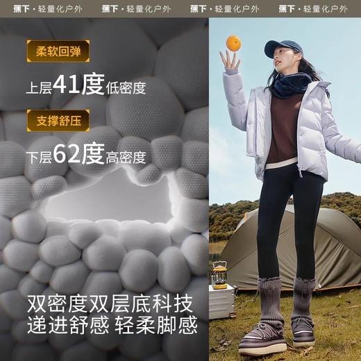 【云粉节】【2件8.5折】6楼蕉下女士户外保暖气绒拖鞋CL80724吊牌价349 商品图2