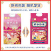隆平芯米鹤乡珍米10斤 2025年新米 珍珠米 东北大米 寿司粥米 粳米5kg /粮油调味 /米 /珍珠米 商品缩略图2