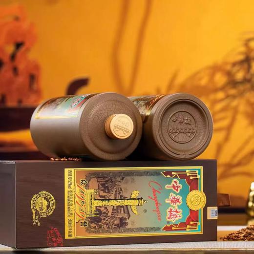 【中華橋酒（怀旧版1箱）53 度酱香型白酒】53 度经典酱香 蕴含华表文化 高端送礼收藏之选 500ml*6瓶/箱 商品图4