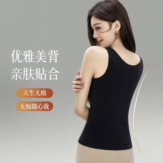 出口日单华歌尔德绒内衣背心112204 商品图3