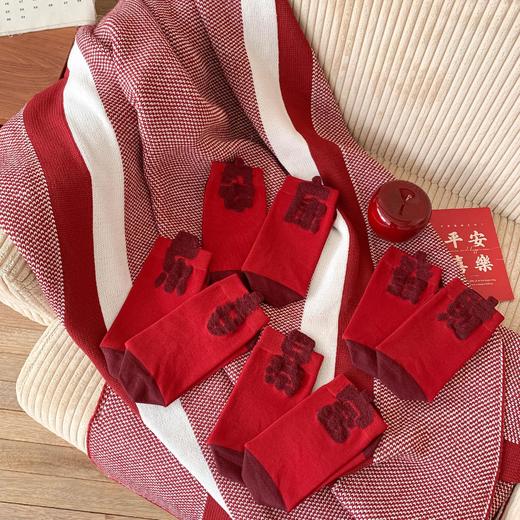 新年装备❗️【福利3对装】本命年大红袜子 女喜庆红色男女中筒袜 舒适蕟财文创立体棉袜 新年袜 商品图2