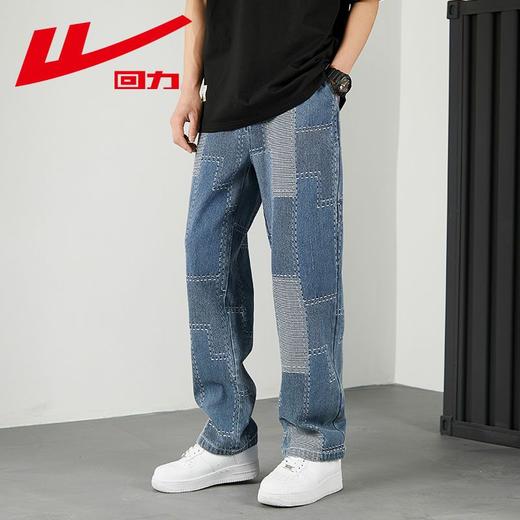 回力牛仔裤男2025新款男士直筒裤春季薄款潮牌宽松休闲裤子男春秋 商品图2