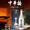 【中華橋酒（纪念版1箱）53 度酱香型白酒】 酒花持久挂杯明显 纯粮固态酿造 500ml*6瓶/箱 商品缩略图1