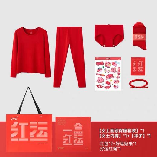 VVC2026年新年保暖内衣套装 商品图4