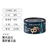 【瘦身 提高代谢 饱腹感】瑞士进口爱普诗纯可可脂特醇黑巧克力98%黑巧小排块片装多规格26g/35g/50g/80g/120g 商品缩略图8