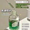 雏菊的天空翡冷翠修护精华油 面部护肤油脸部精油保湿 商品缩略图2