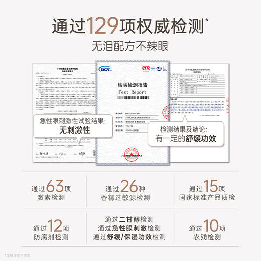 【卸妆油】8小时保湿级卸妆 干湿手可卸 舒缓保湿 水感净澈卸妆油（150ml） 商品图1