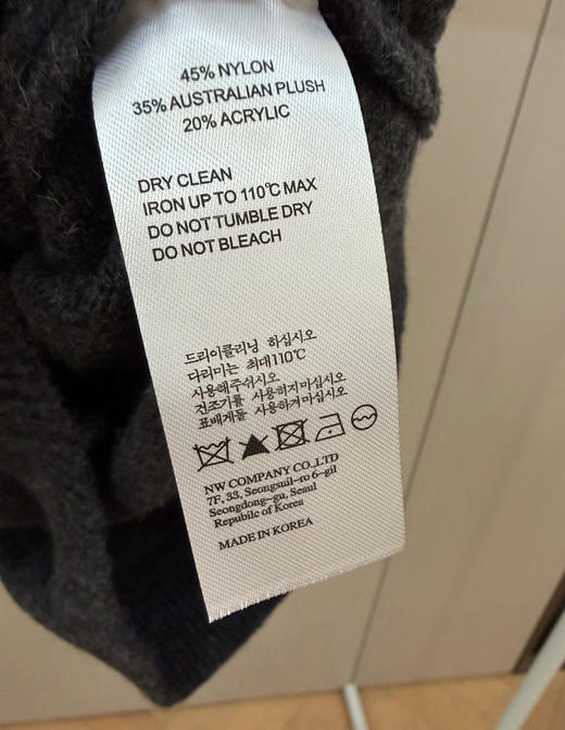 外贸单菱格针织羊毛开衫 商品图3