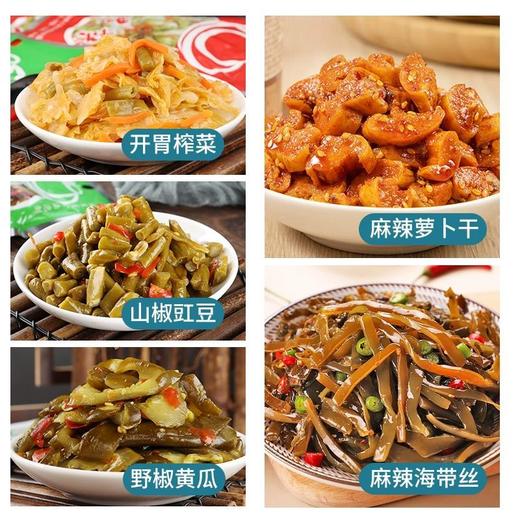 【包邮】纳家营芸菜谭  萝卜干|山椒豇豆|海带丝|野椒黄瓜|开胃菜 商品图2