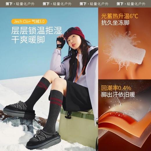 【云粉节】【2件8.5折】6楼蕉下女士户外保暖气绒拖鞋CL80724吊牌价349 商品图1