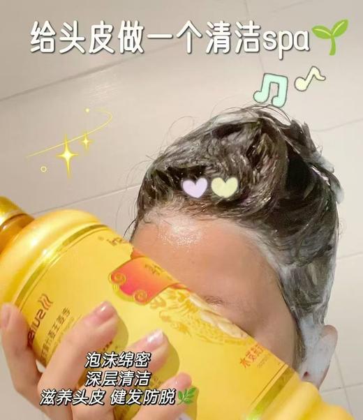 【姜疗世家全系列】洗发水护发素按摩膏 商品图6