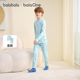 巴拉巴拉balaOne男童内衣套装儿童2件套新款童装2025秋冬亲肤舒适
