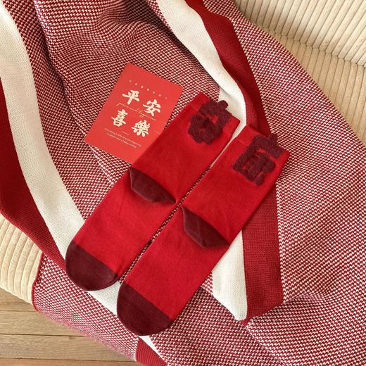 新年装备❗️【福利3对装】本命年大红袜子 女喜庆红色男女中筒袜 舒适蕟财文创立体棉袜 新年袜 商品图9