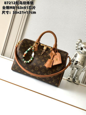 秋冬特惠💰1450 渠道级LV【全钢五金 MB163c01变码芯片】te级LV 全套包装 M87212鸵鸟纹珠链 Speedy Soft 30 Boho手袋