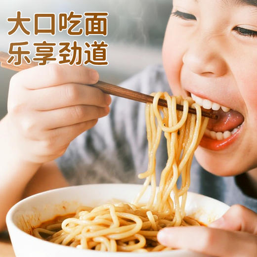 好念头始祖黑鸡鸡蛋面早餐营养面半干鲜面 商品图4