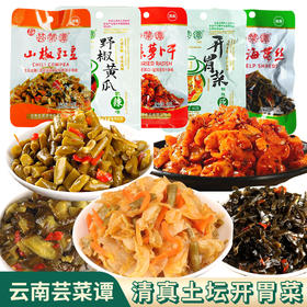 【包邮】纳家营芸菜谭  萝卜干|山椒豇豆|海带丝|野椒黄瓜|开胃菜