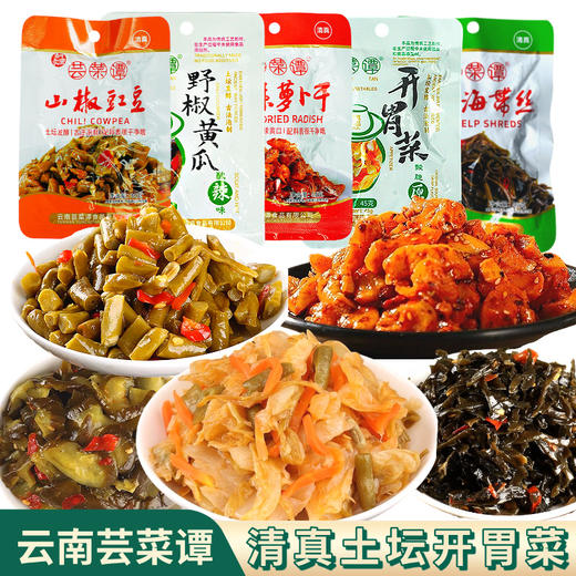 【包邮】纳家营芸菜谭  萝卜干|山椒豇豆|海带丝|野椒黄瓜|开胃菜 商品图0