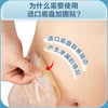 【底盘加固贴】可孚底盘加固贴造口袋造口 独立包装 PU膜轻薄亲肤 商品缩略图2