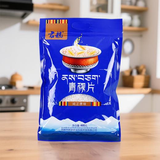 青稞片青稞麦片系列纯正原味600g/袋 西藏无污染原产地 健康粗粮 商品图0