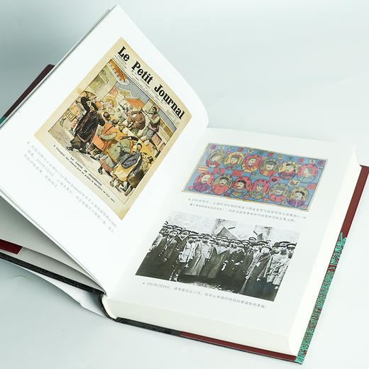 【签名版】马勇《古今之变：帝制终章与现代化迷思》 商品图4