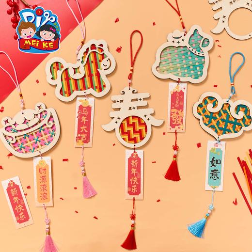 M6-260111 马年竹编挂饰 商品图0