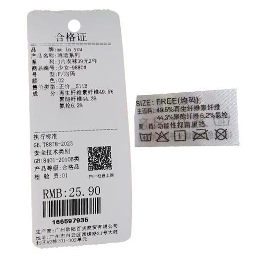 鸿运系列波点抗菌透气女士内裤-纪念日百货门店同款166597927 商品图5