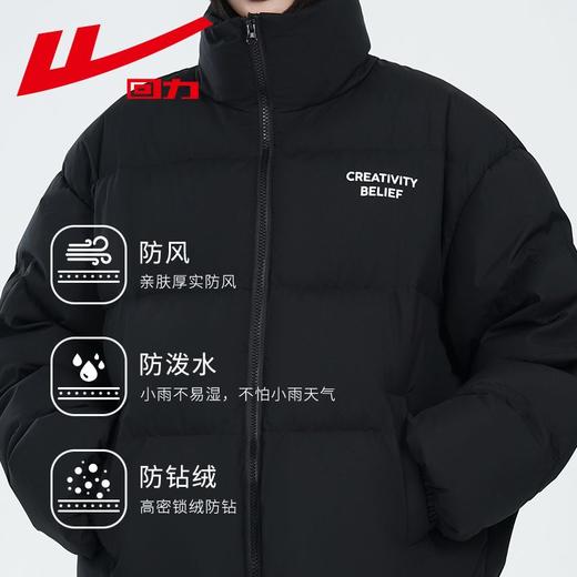回力羽绒服女款冬季新款90白鸭绒加厚保暖防寒立领短款小个子外套 商品图3