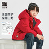 【件件底价，童装双倍积分】多多家男童棉服外套防水儿童棉衣2025秋冬新款中大童保暖上衣冬装9806 商品缩略图0