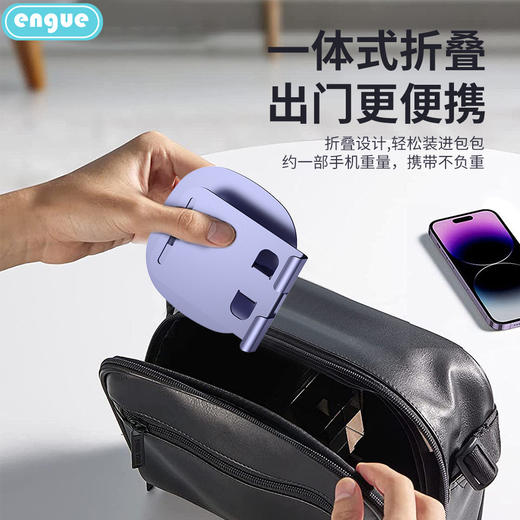 【严选超市】engue恩谷旋转折叠金属支架 EG-07S 售价:29 商品图1