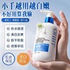 OHBT-焕彩美白补水保湿护手霜300ml 商品缩略图3