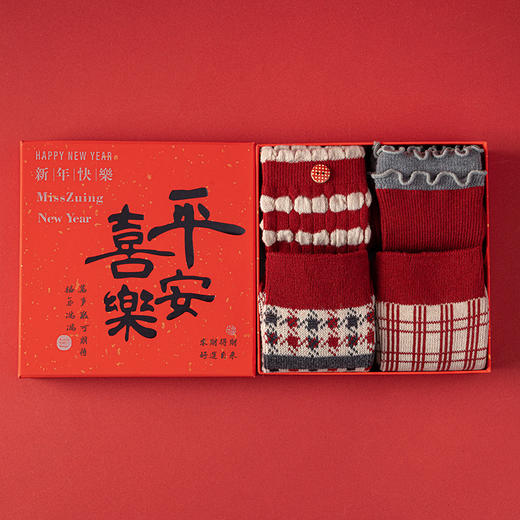 【礼盒装马年本命年红袜子】女款秋冬季纯棉袜 双针双路大红色新年礼物  商品图11