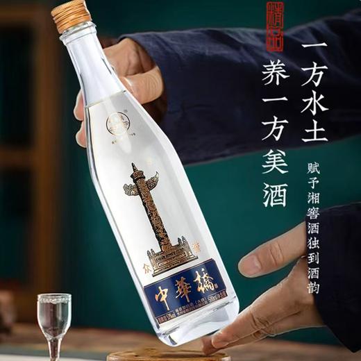 【中華橋酒（纪念版1箱）53 度酱香型白酒】 酒花持久挂杯明显 纯粮固态酿造 500ml*6瓶/箱 商品图3