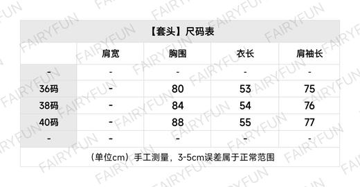 【特价】DR-S Alps五角星针织系列 商品图1