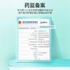 【可孚造口护理4件套】黏胶去除皮肤保护剂防漏圈护肤粉 商品缩略图4